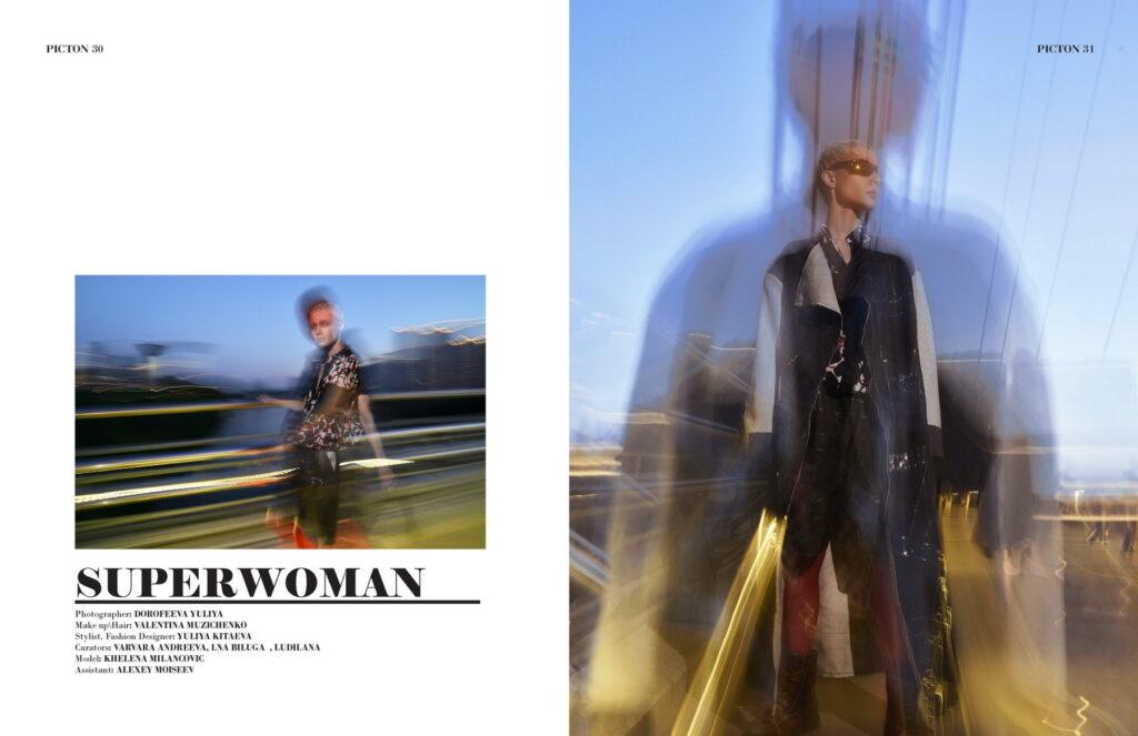 Институт бизнеса и дизайна