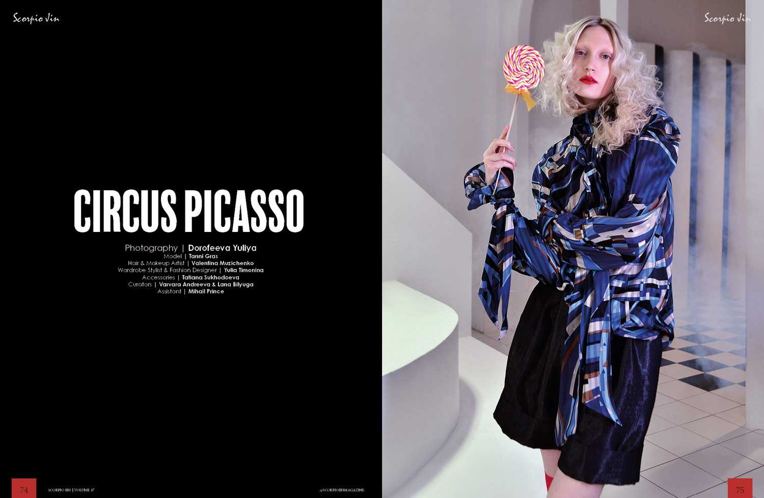 Институт бизнеса и дизайна