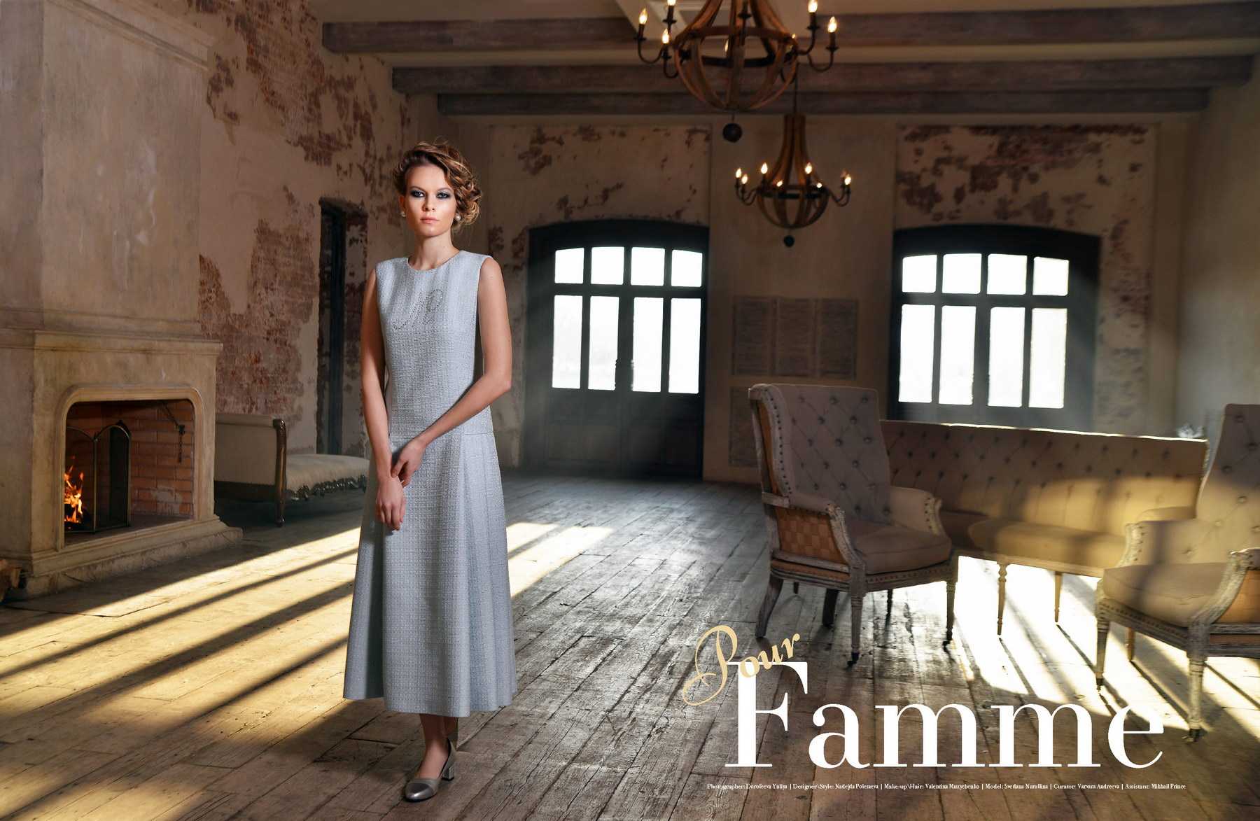 Институт бизнеса и дизайна