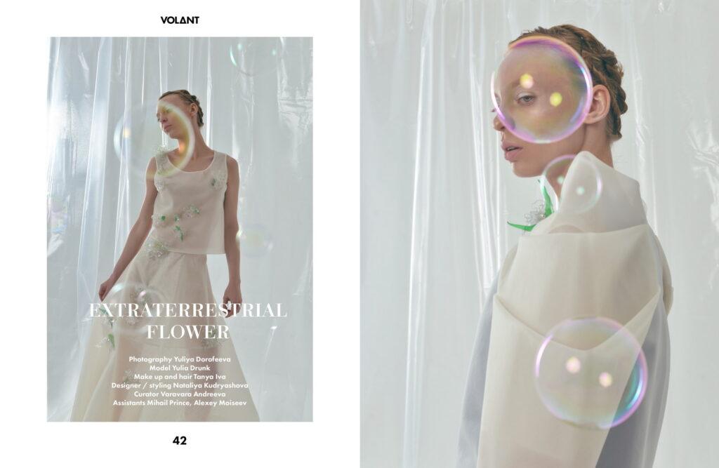 Институт бизнеса и дизайна