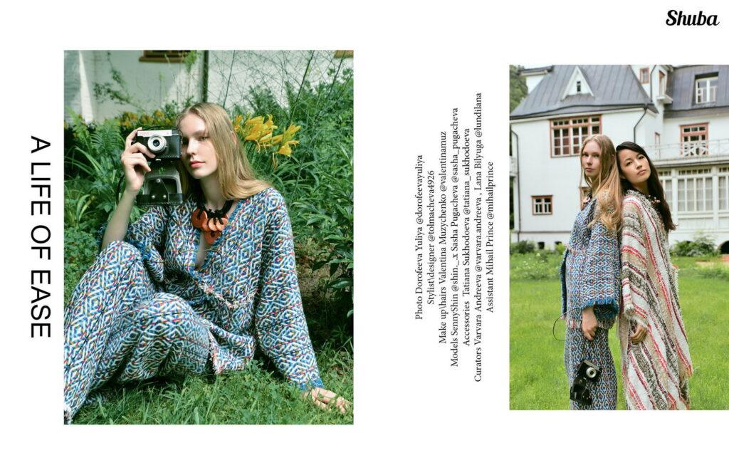 Институт бизнеса и дизайна