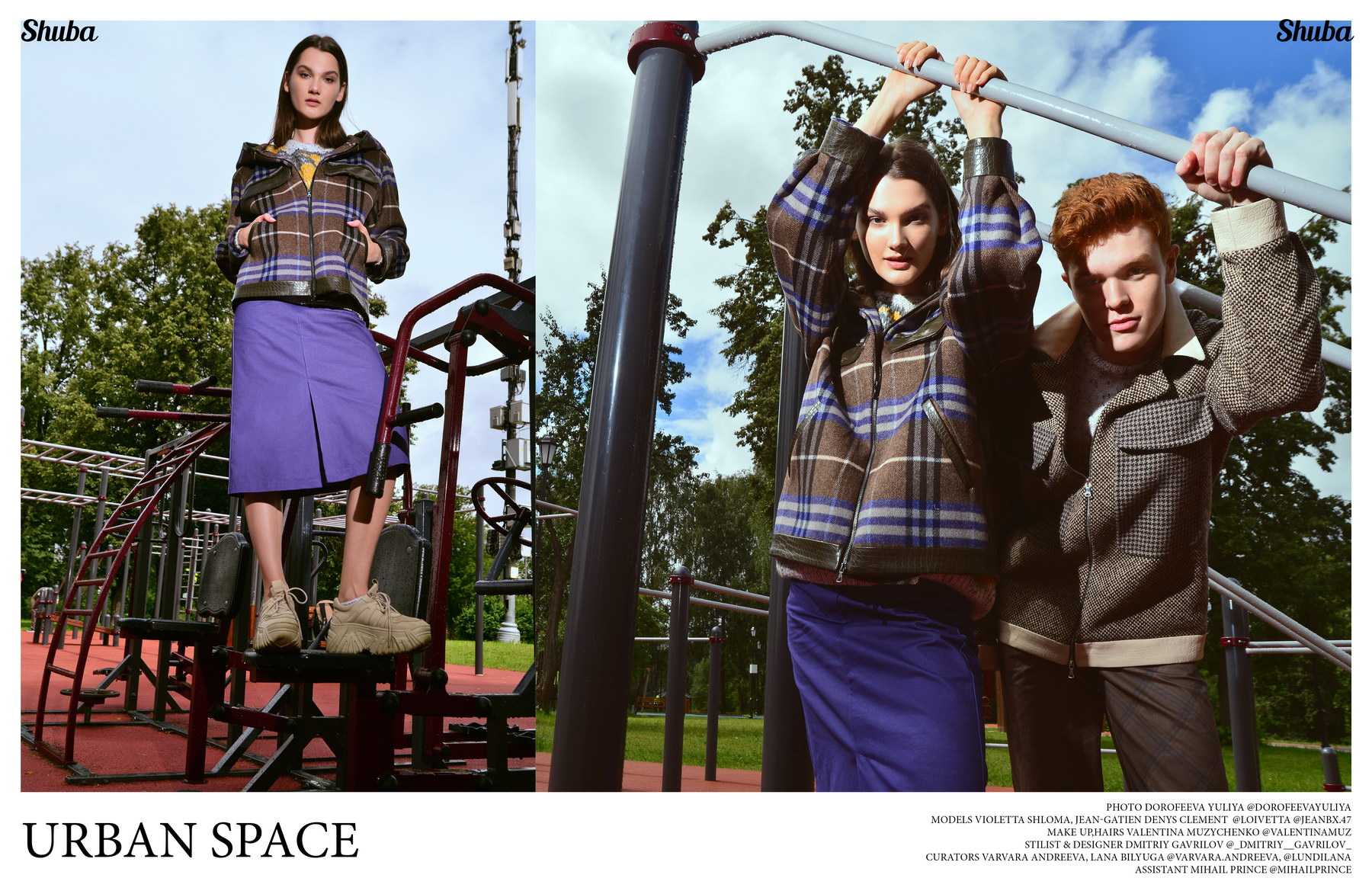 Институт бизнеса и дизайна