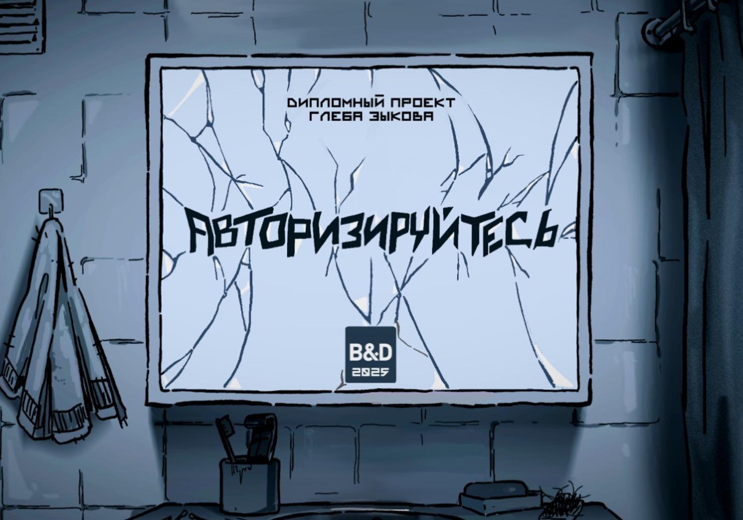 Наш выпускник стал победителем кинофестиваля Hallucinea Film Festival