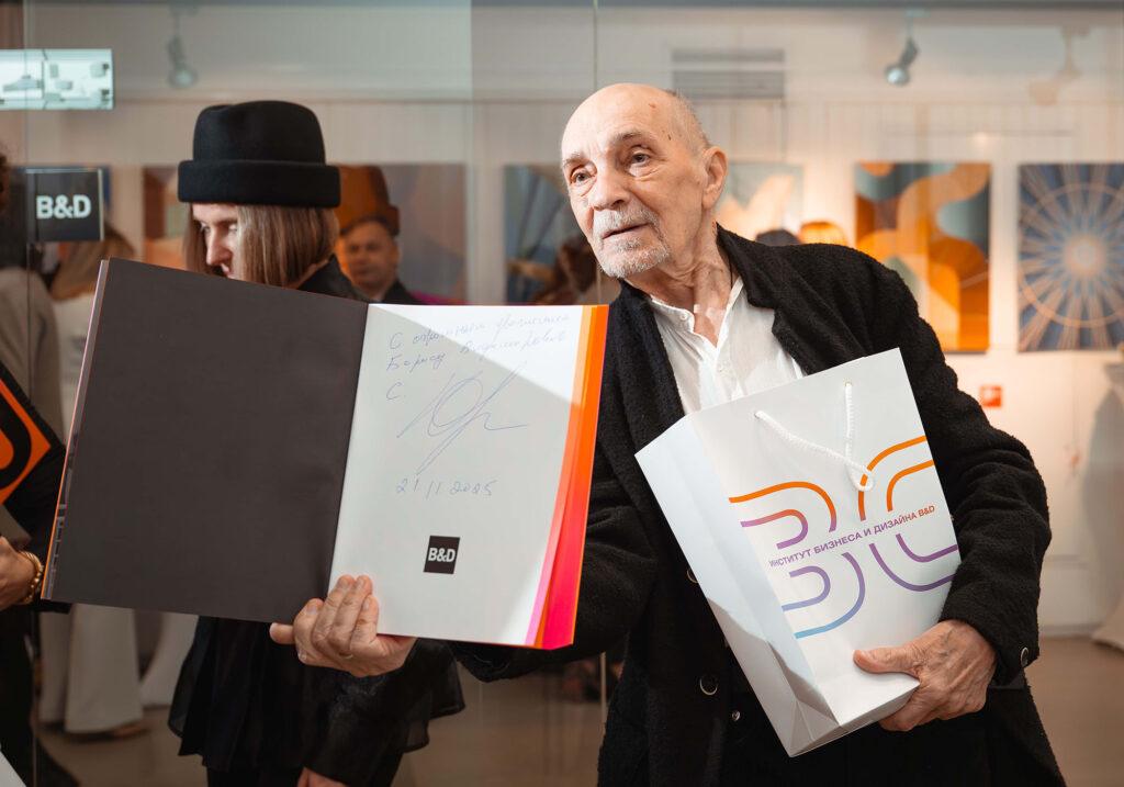 Институт бизнеса и дизайна