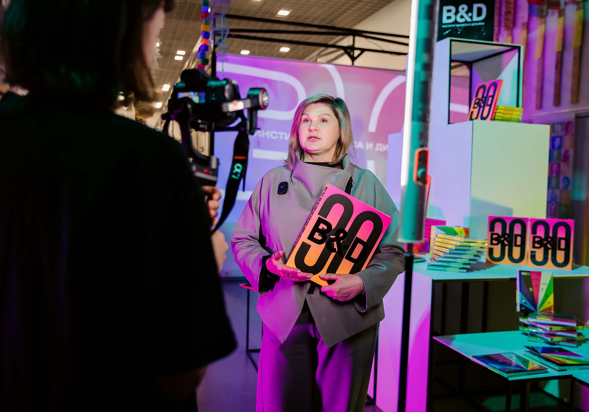 Институт бизнеса и дизайна