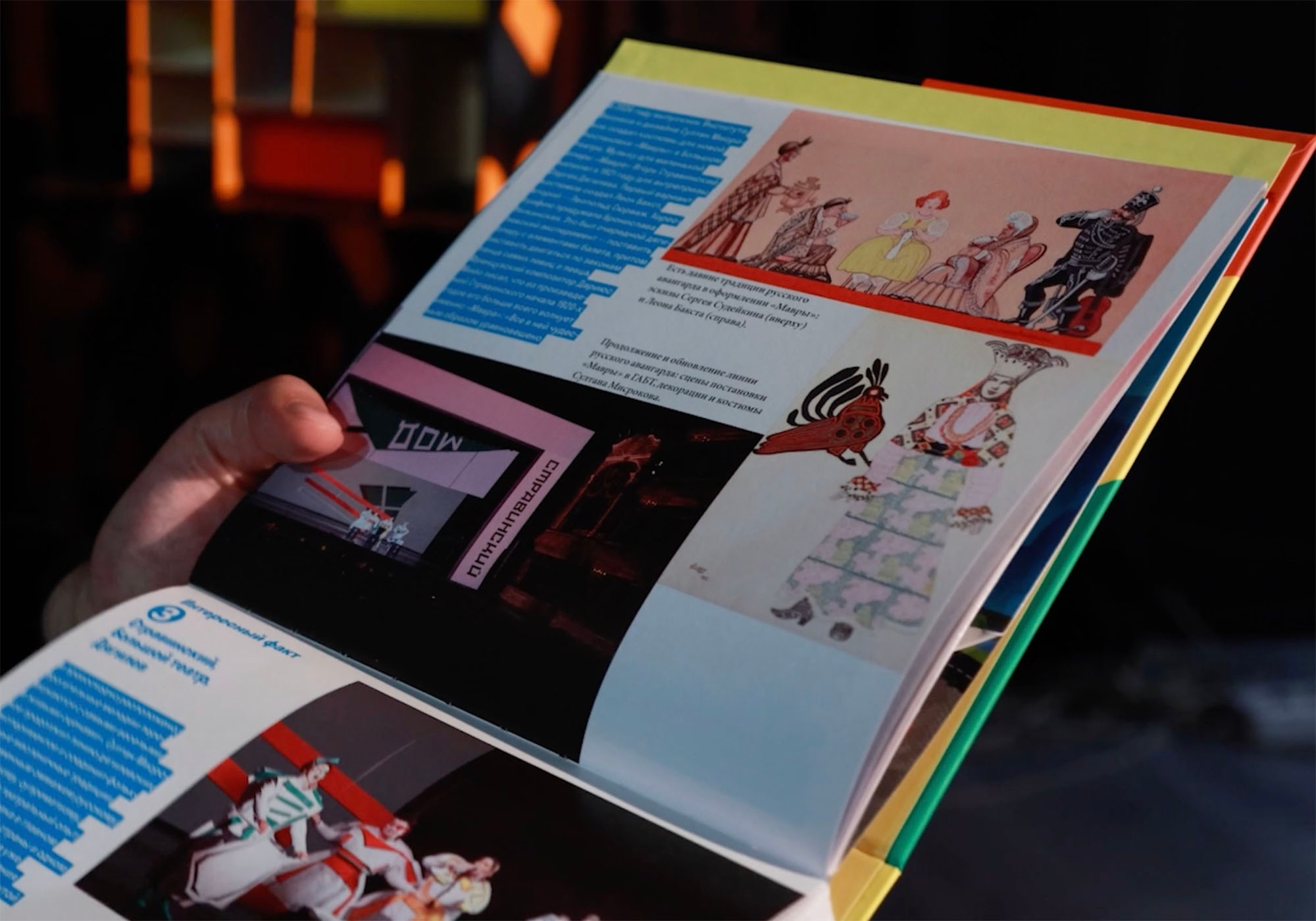 Институт бизнеса и дизайна