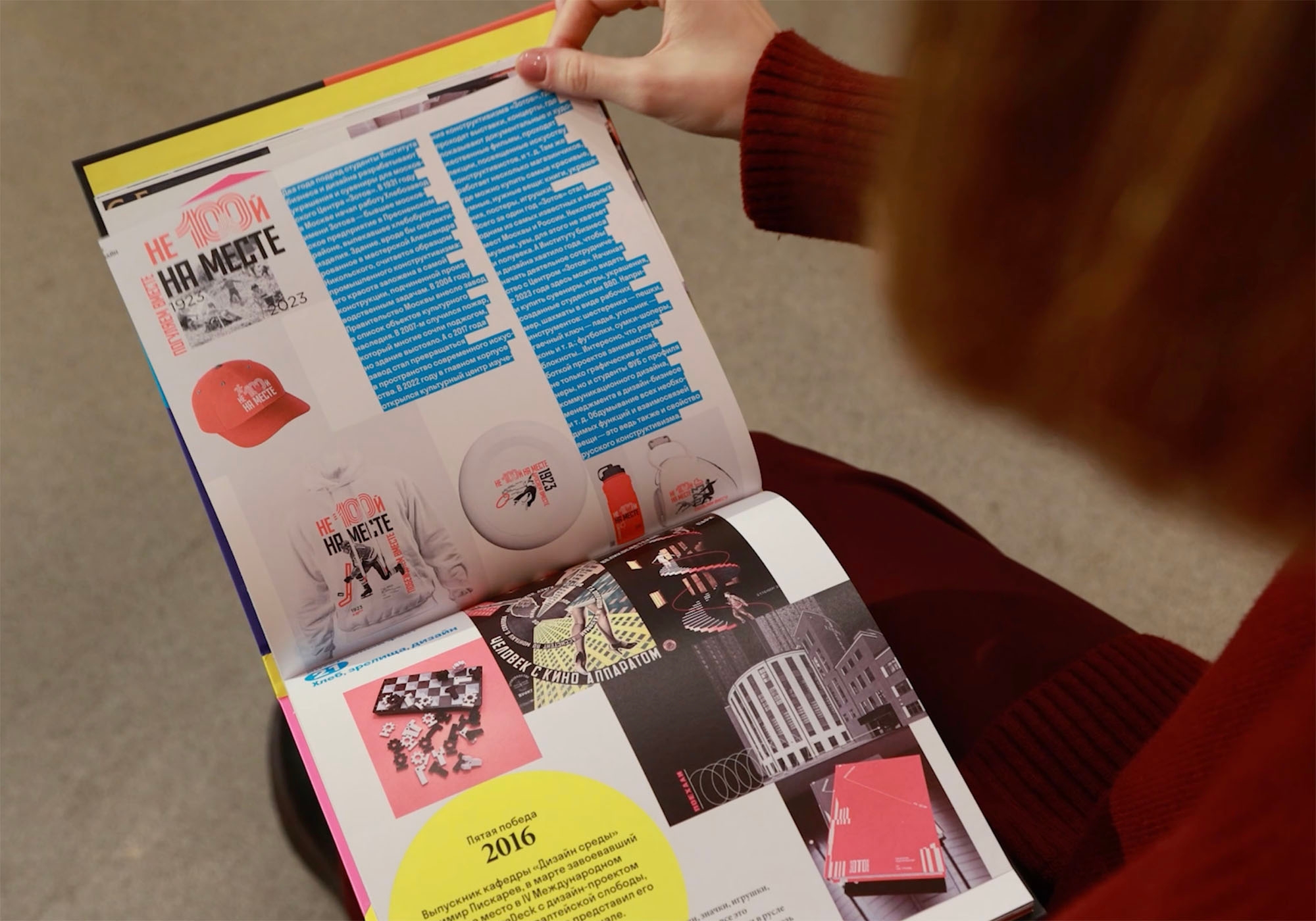 Институт бизнеса и дизайна