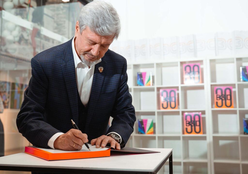 Институт бизнеса и дизайна