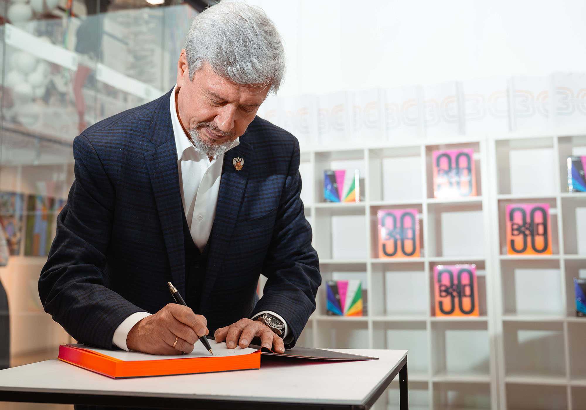 Институт бизнеса и дизайна