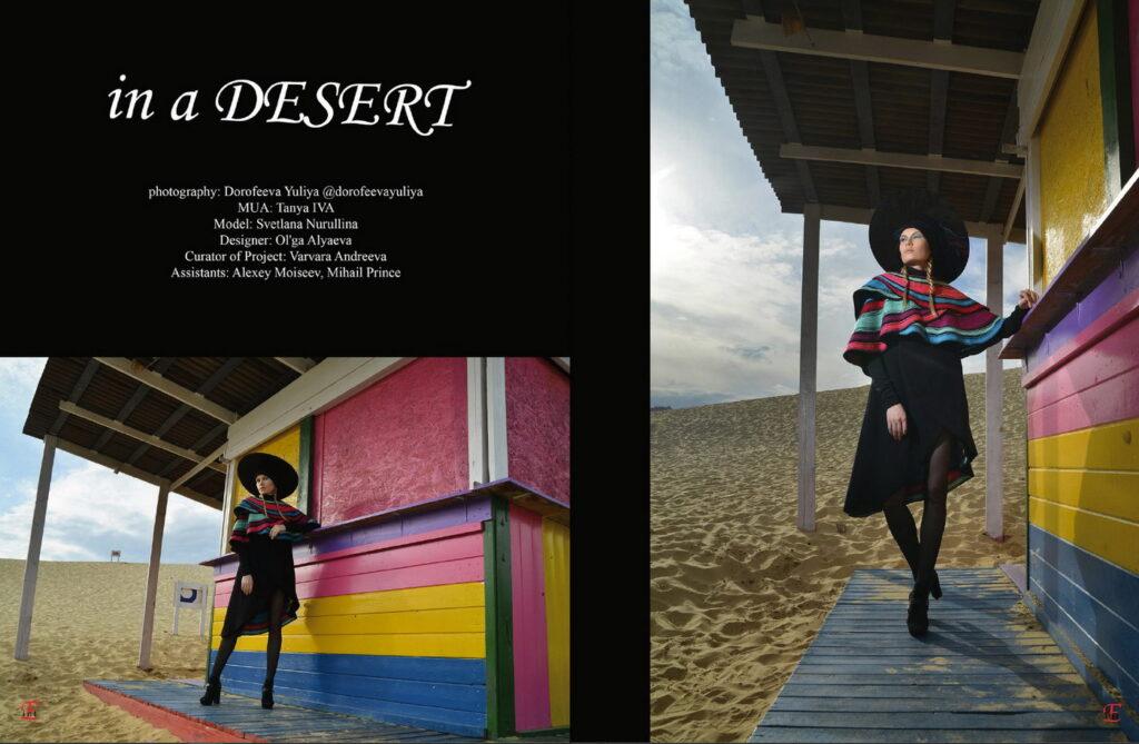 Институт бизнеса и дизайна