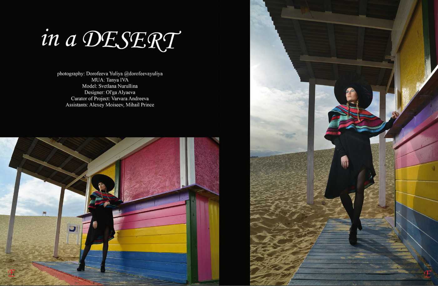 Институт бизнеса и дизайна