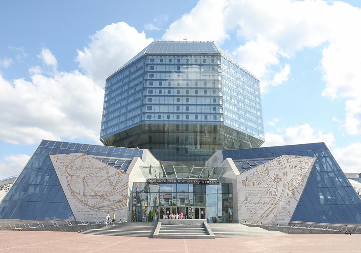 Преподаватель B&D выступила на XII Международном конгрессе «Библиотека как феномен культуры»