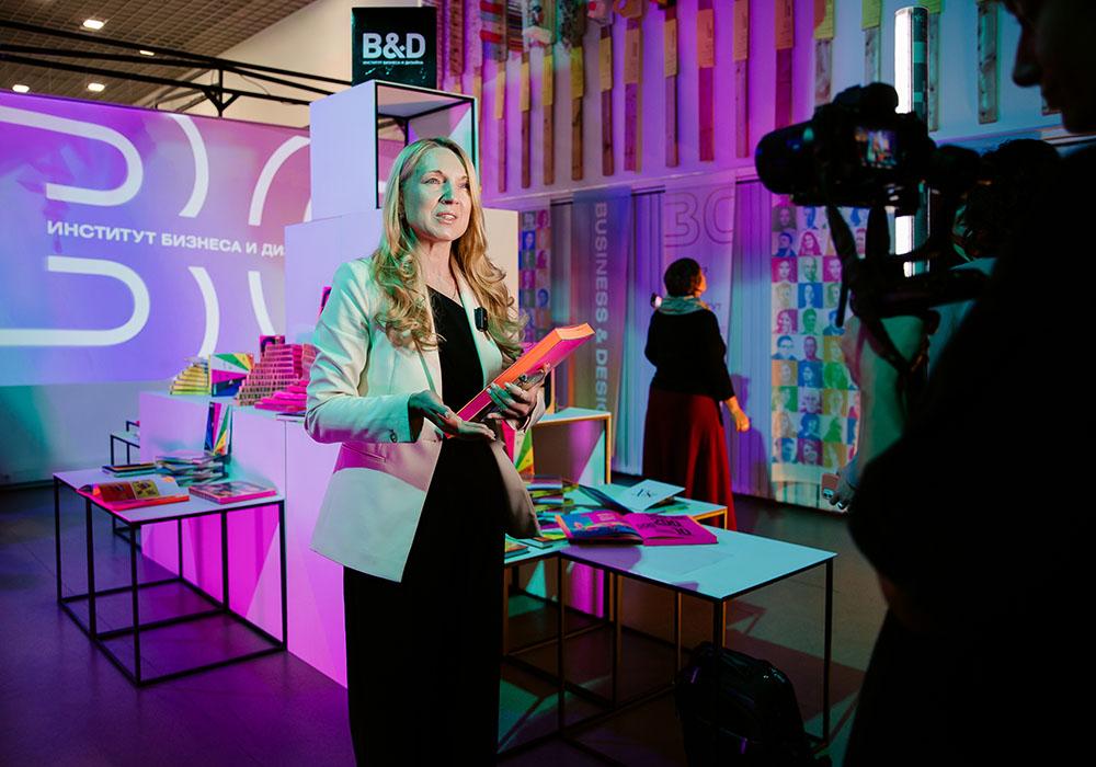 Институт бизнеса и дизайна