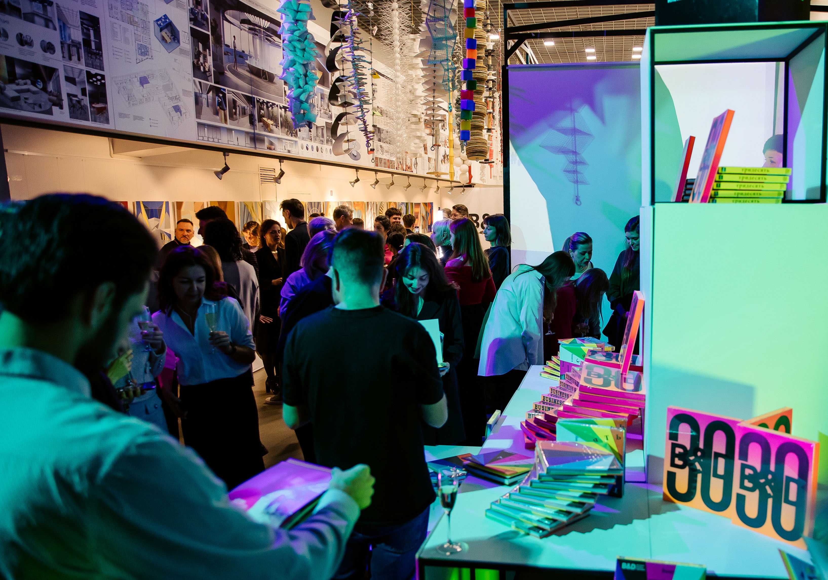 Институт бизнеса и дизайна