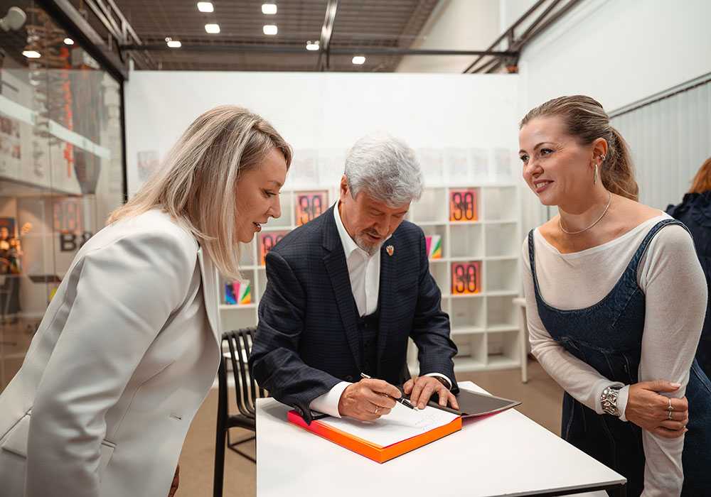 Институт бизнеса и дизайна