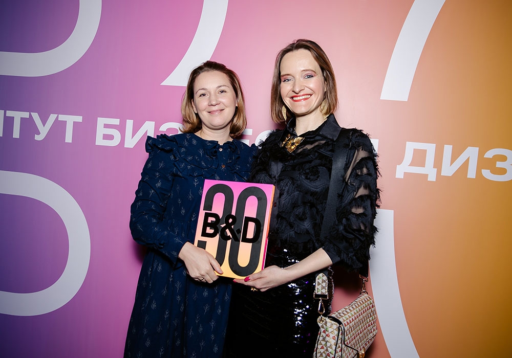 Институт бизнеса и дизайна