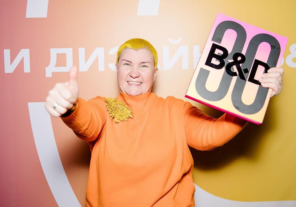 Институт бизнеса и дизайна