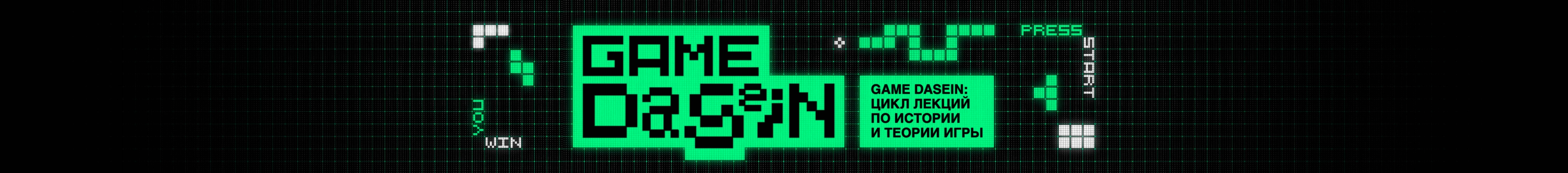 Институт бизнеса и дизайна