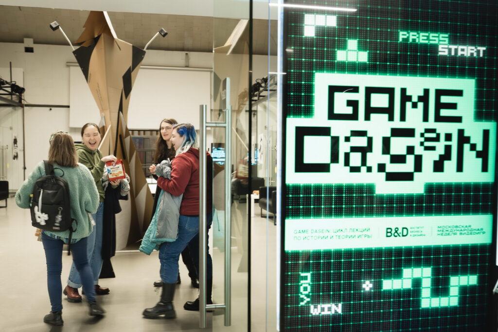 Институт бизнеса и дизайна