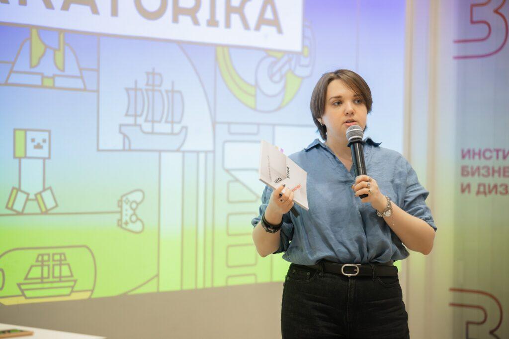 Институт бизнеса и дизайна