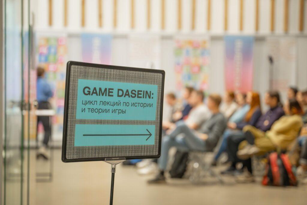 Институт бизнеса и дизайна