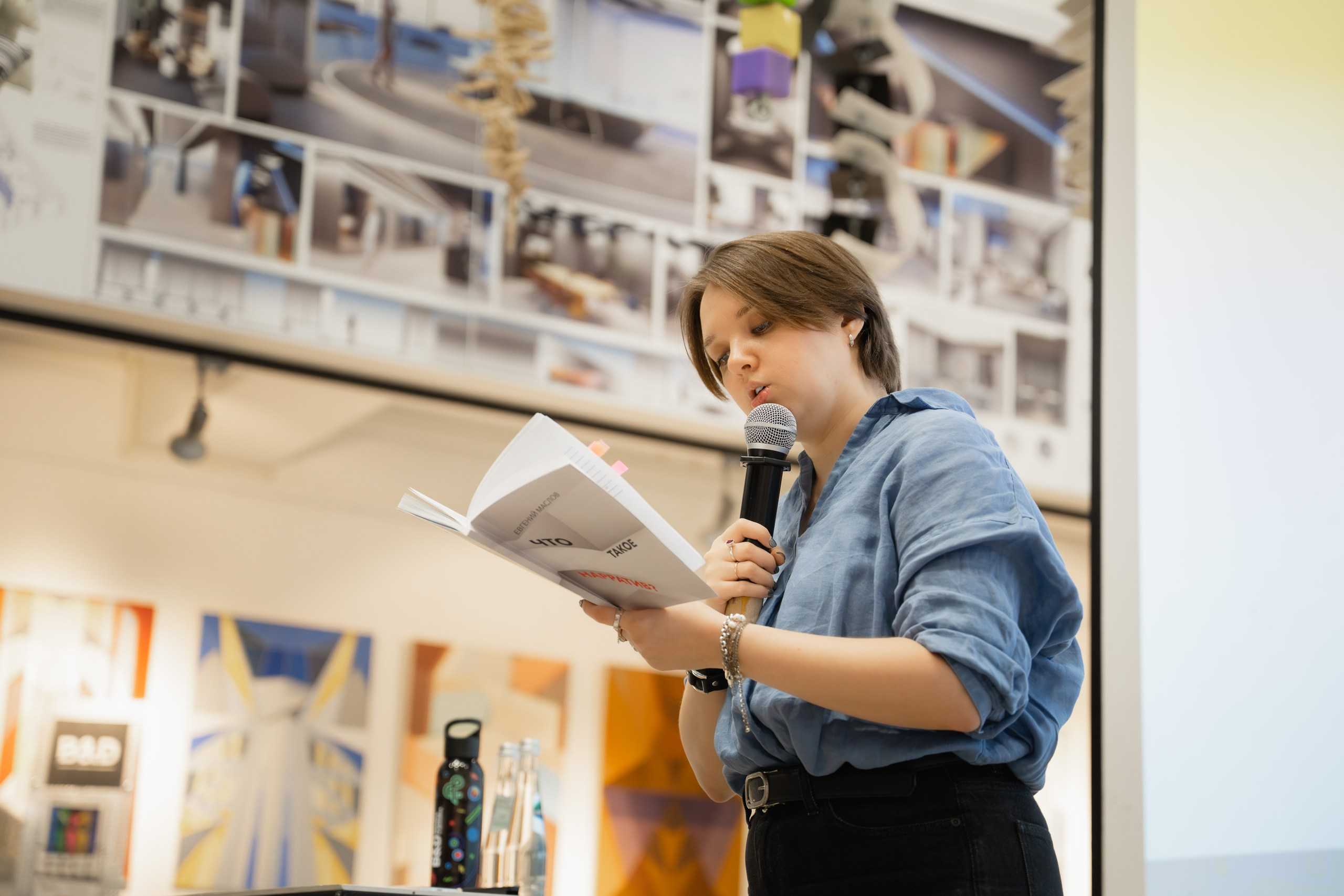 Институт бизнеса и дизайна