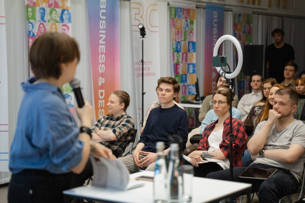 Институт бизнеса и дизайна