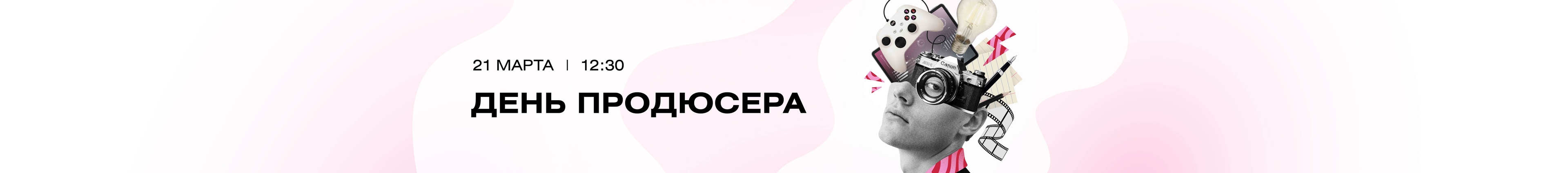 Институт бизнеса и дизайна