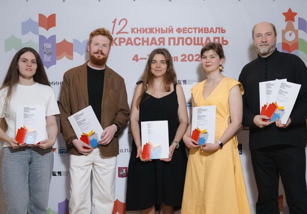 Международный конкурс книжной иллюстрации «Образ книги» 2026